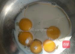 豆乳盒子的做法图解2