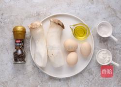 蛋黄煎杏鲍菇的做法图解1