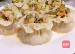 香菇虾仁肉粒烧卖的做法图解1