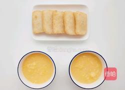 磁糕的做法图解7