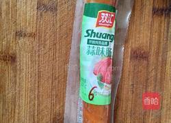 蒜香蒸香肠的做法图解1