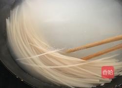 云南小锅米线的做法图解1