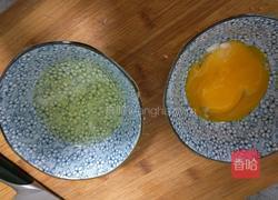 午餐肉的做法图解3