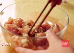 韩式糖醋鸡块的做法图解5