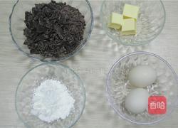 巧克力流心蛋糕的做法图解1