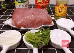 家常锅包肉的做法图解2