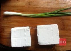 豆腐清汤的做法图解1