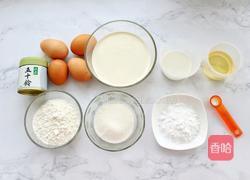 抹茶奶油蛋糕卷的做法图解1