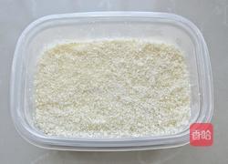 椰香牛奶小方的做法图解9