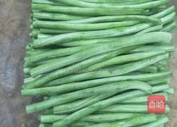 秘制豆角的做法图解1