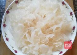 雪耳杞子红薯糖水的做法图解5