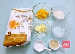 卡达仕面包(汤种)的做法图解4