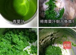 清水出芙蓉的做法图解1