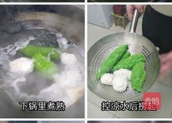 清水出芙蓉的做法图解3