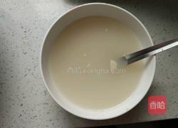 双色南瓜枣花发糕的做法图解3