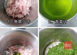 荷塘月色的做法图解1