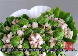 荷塘月色的做法图解3