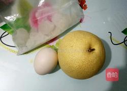 冰糖雪梨蛋汤的做法图解1