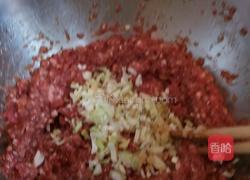 羊肉包子的做法图解3