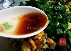 韭菜盒子的做法图解8