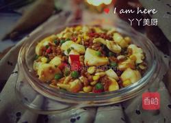 什锦鸡蛋豆腐的做法图解10