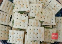 抹茶味牛扎饼的做法图解7