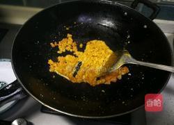 咸蛋黄藕丝的做法图解9