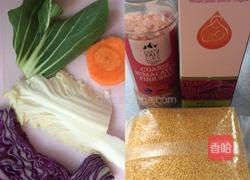 什锦蔬菜小米粥的做法图解1