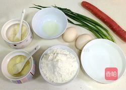 胡萝卜鸡蛋煎饼的做法图解1