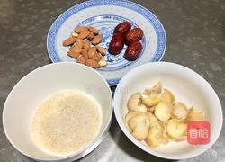 红枣杏仁米糊的做法图解2