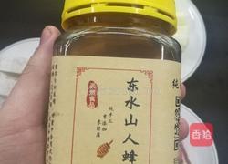甜蜜三宝的做法图解4