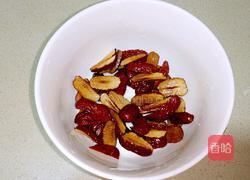 红枣鸡蛋芋头番薯糖水的做法图解3