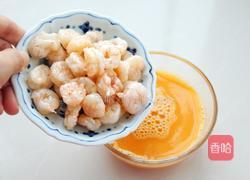 虾仁滑蛋的做法图解9