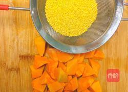 小米南瓜粥的做法图解1