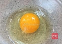 什锦蔬菜蒸鸡蛋糕的做法图解4