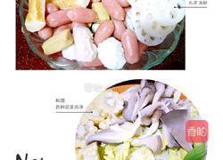 果果 自制 麻辣香锅的做法图解1