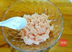 杏鲍菇炒鸡丁的做法图解13