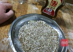 葱花椒盐花卷的做法图解1