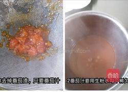 绿如意的做法图解1