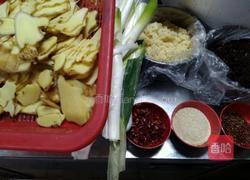 重庆家常火锅底料的做法图解1