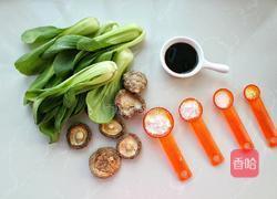 香菇炒油菜的做法图解1