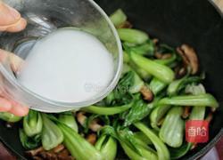 香菇炒油菜的做法图解10