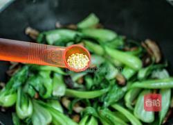 香菇炒油菜的做法图解11