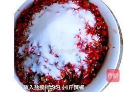 湖南家常剁椒的做法图解3