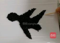 芝麻拼盘(小燕子)的做法图解8