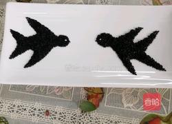 芝麻拼盘(小燕子)的做法图解10