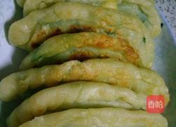 韭菜盒子的做法图解11