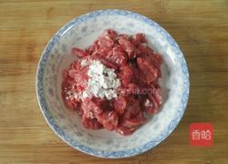 水煮牛肉片的做法图解1