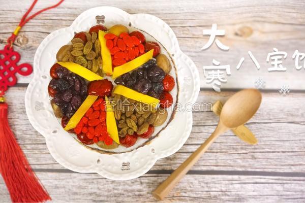 八宝饭：本年度最后一个节气，得认真对待