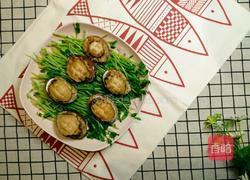 蒜香鲍鱼的做法图解5